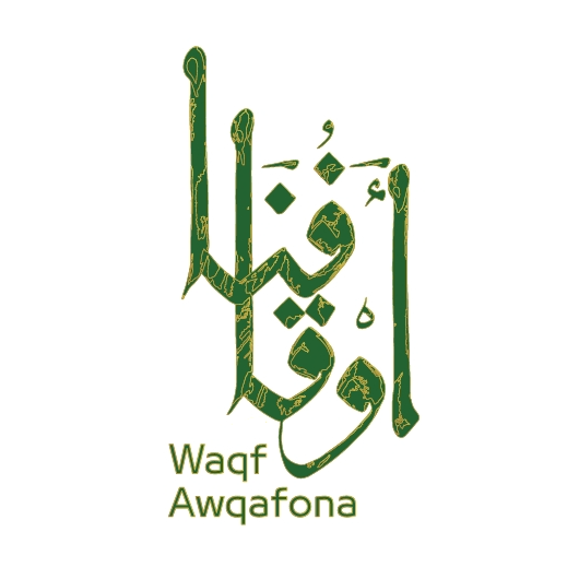 شعار الوقف